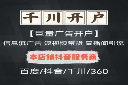 Sem优化公司案例：企业关键词优化策略