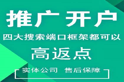百度广告如何利用数据分析提升效果