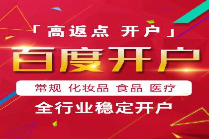 SEM账户优化案例：提升广告ROI